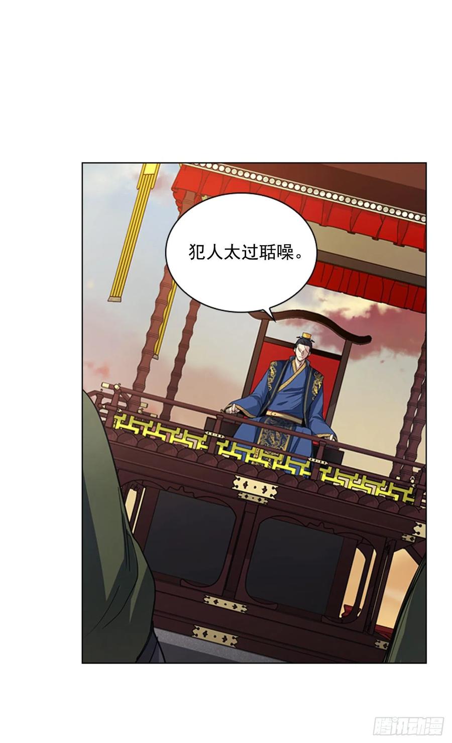 《魂约》66.重启诅咒 第6页