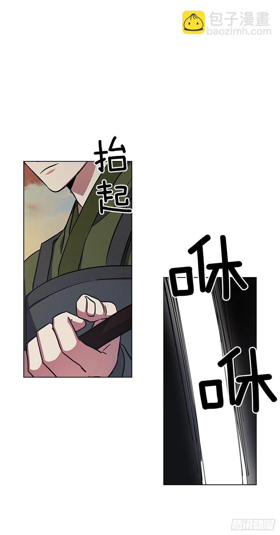 《魂约》67.雨过天晴 第12页