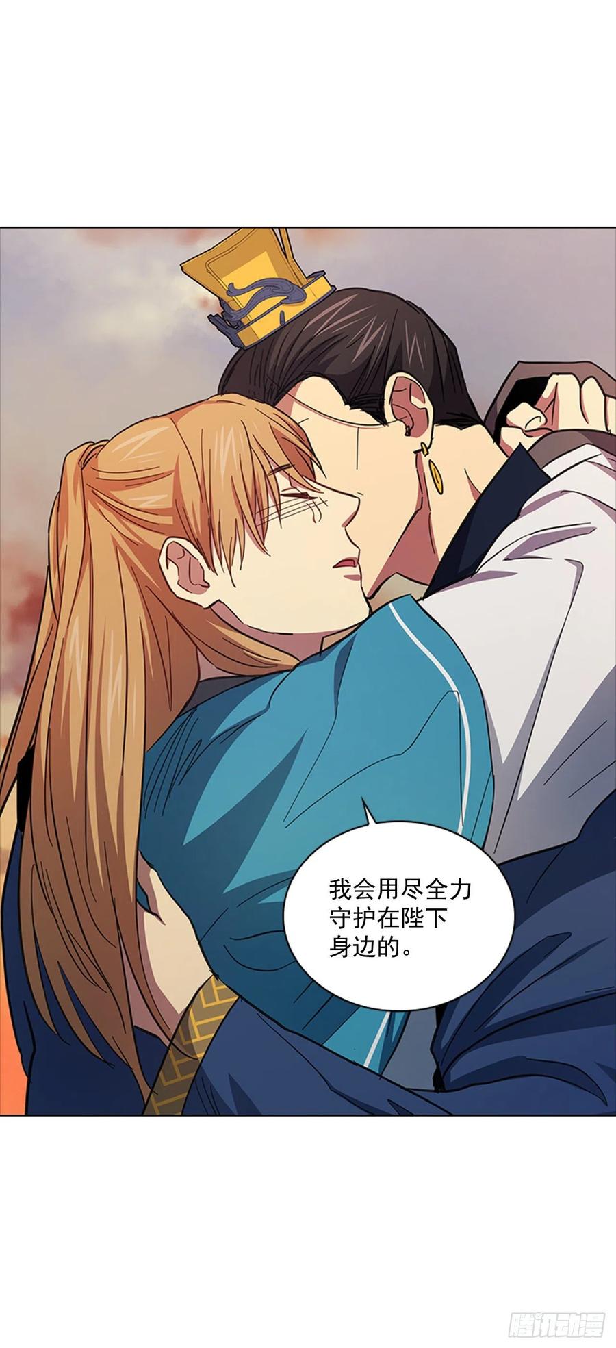《魂约》67.雨过天晴 第35页