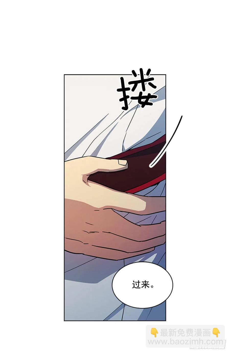 《魂约》70.袒露真心 第14页