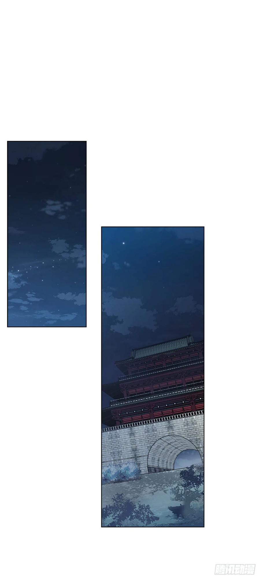 《魂约》70.袒露真心 第16页