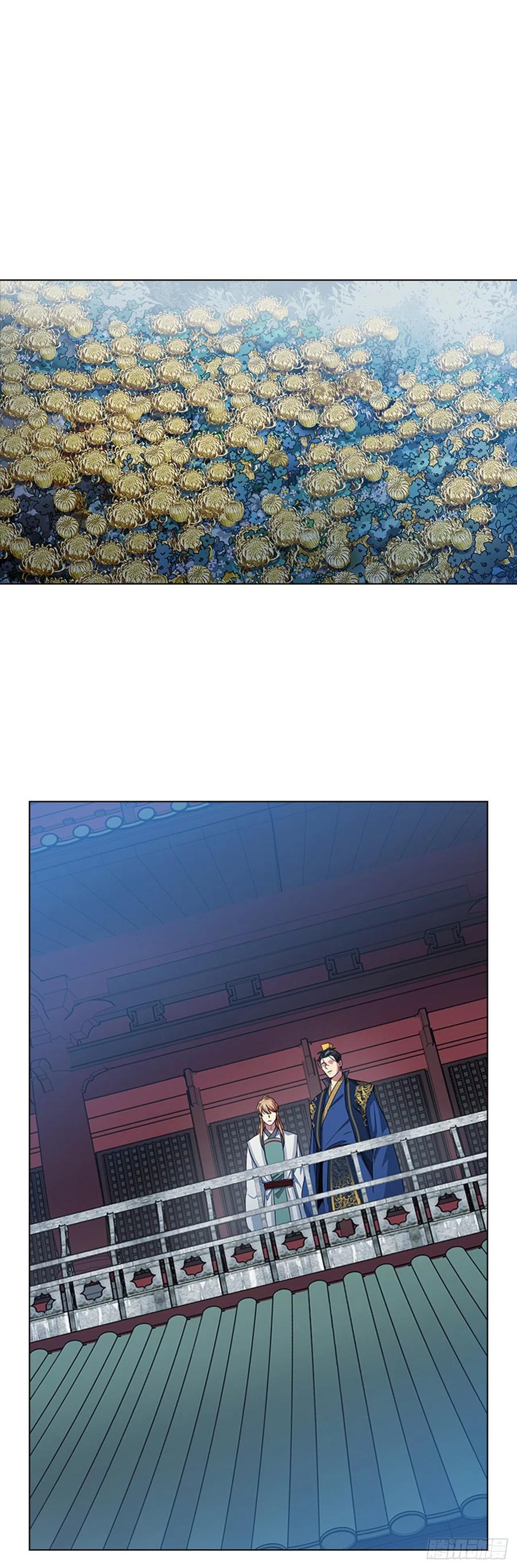《魂约》70.袒露真心 第20页