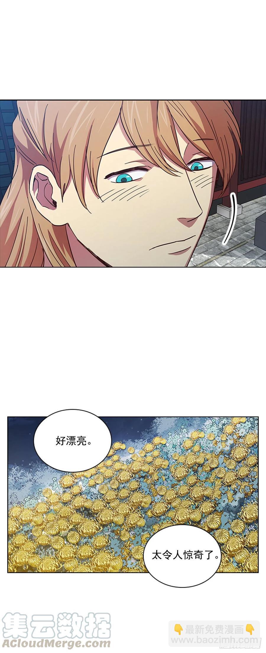 《魂约》70.袒露真心 第25页