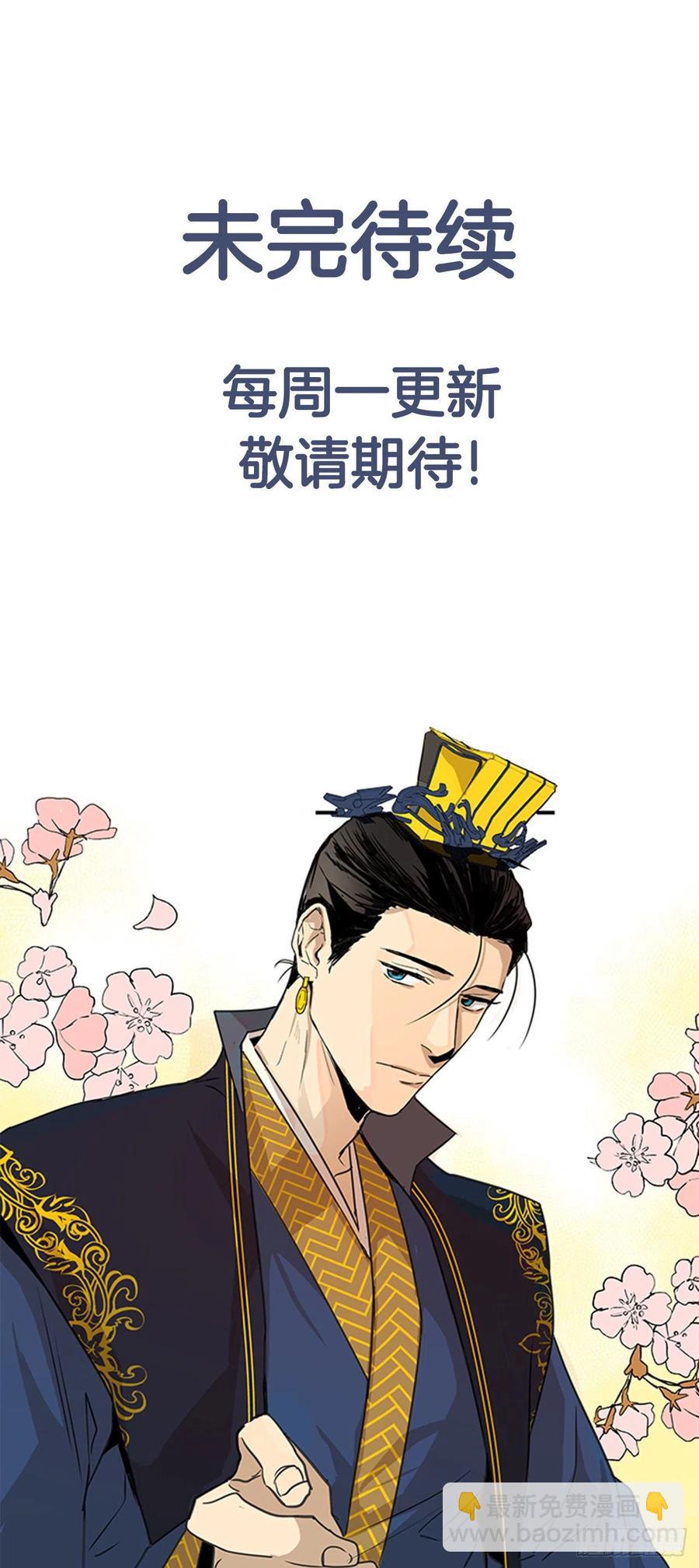 《魂约》70.袒露真心 第44页