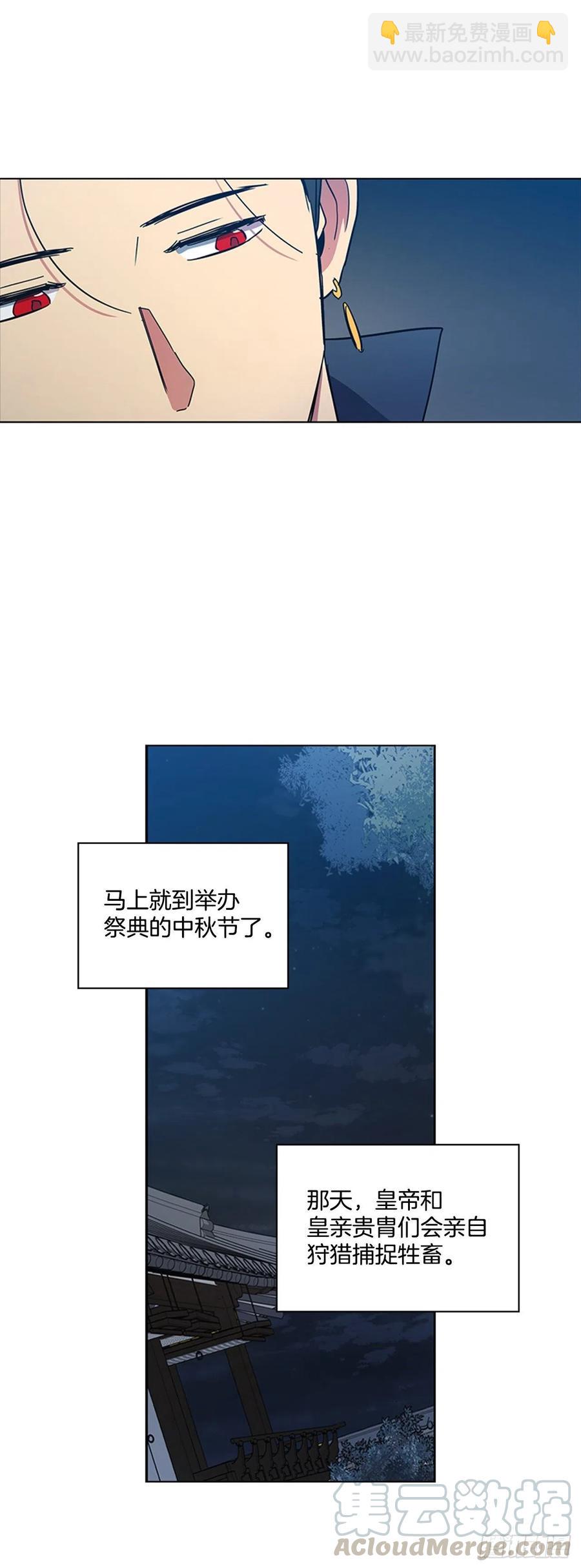 《魂约》70.袒露真心 第7页