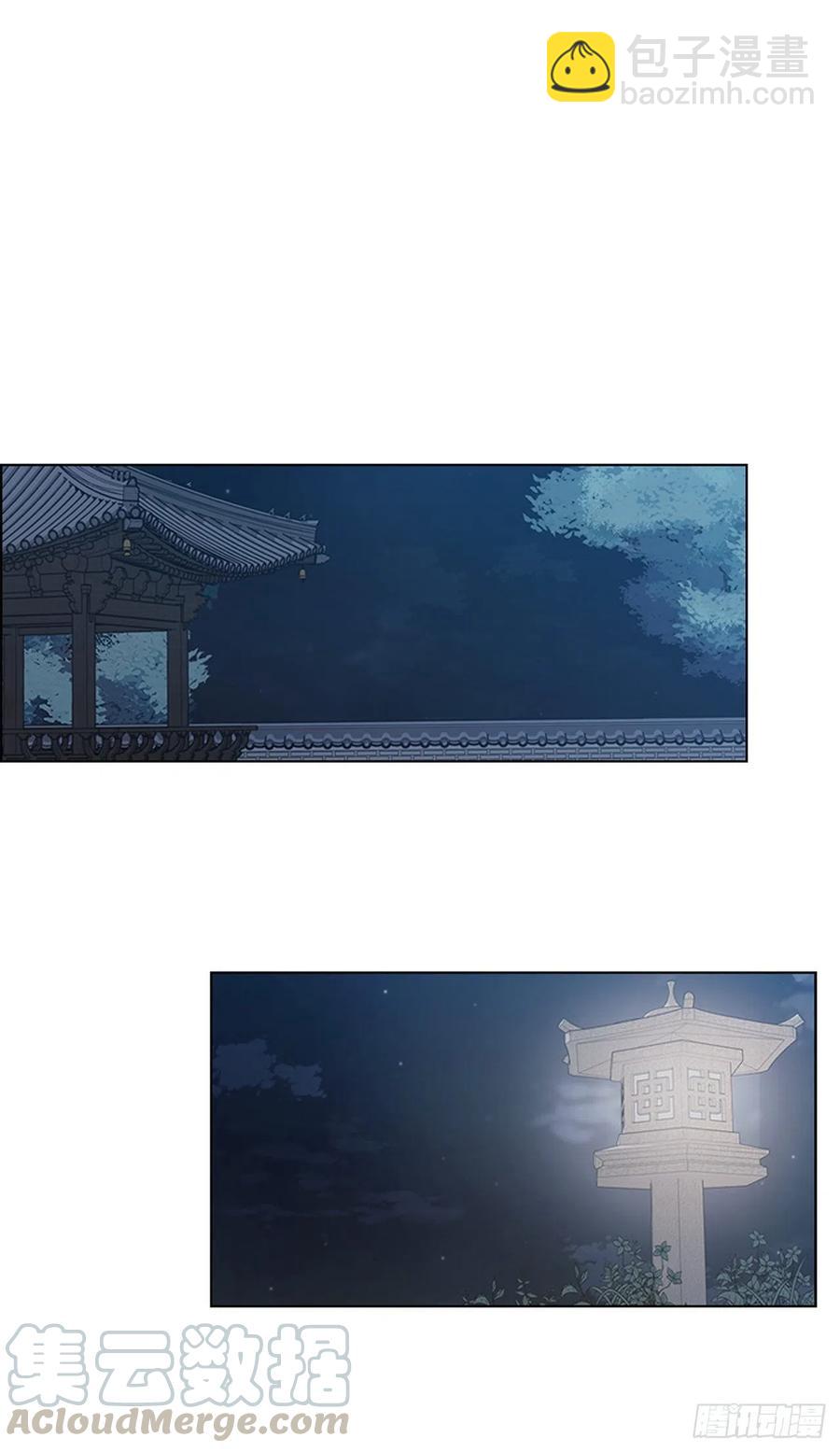 《魂约》70.袒露真心 第9页