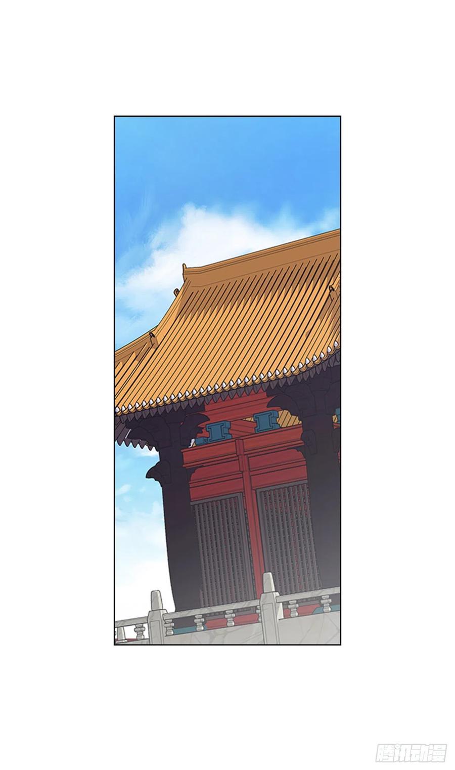 《魂约》68.皇后被废 第2页