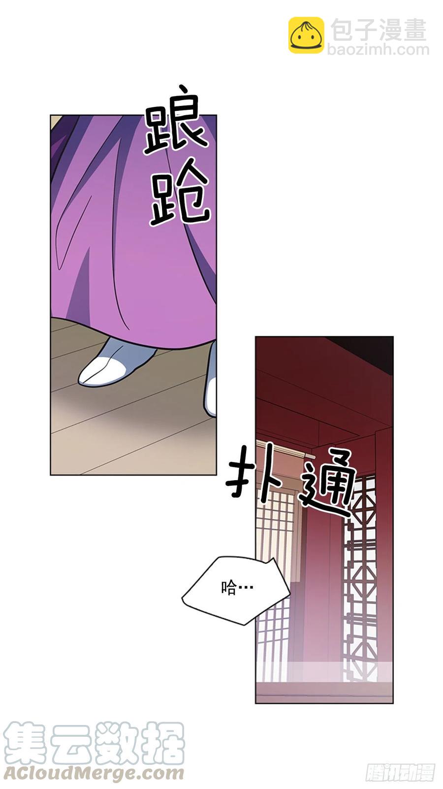 《魂约》68.皇后被废 第35页