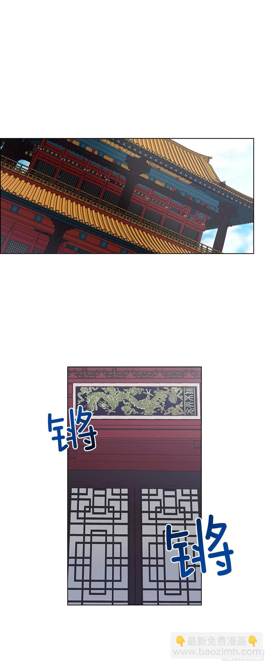 《魂约》69.让位太子 第18页