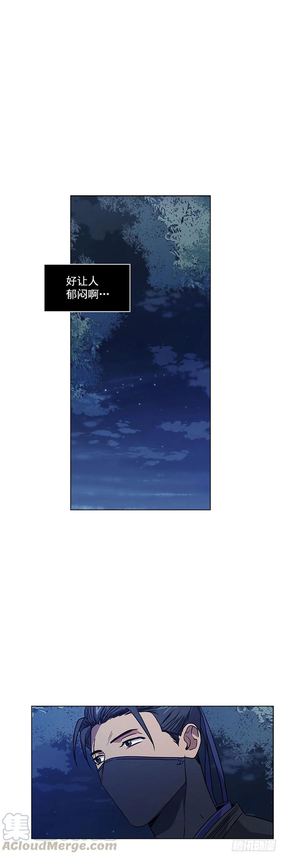 《魂约》71.一生一世一双人 第1页