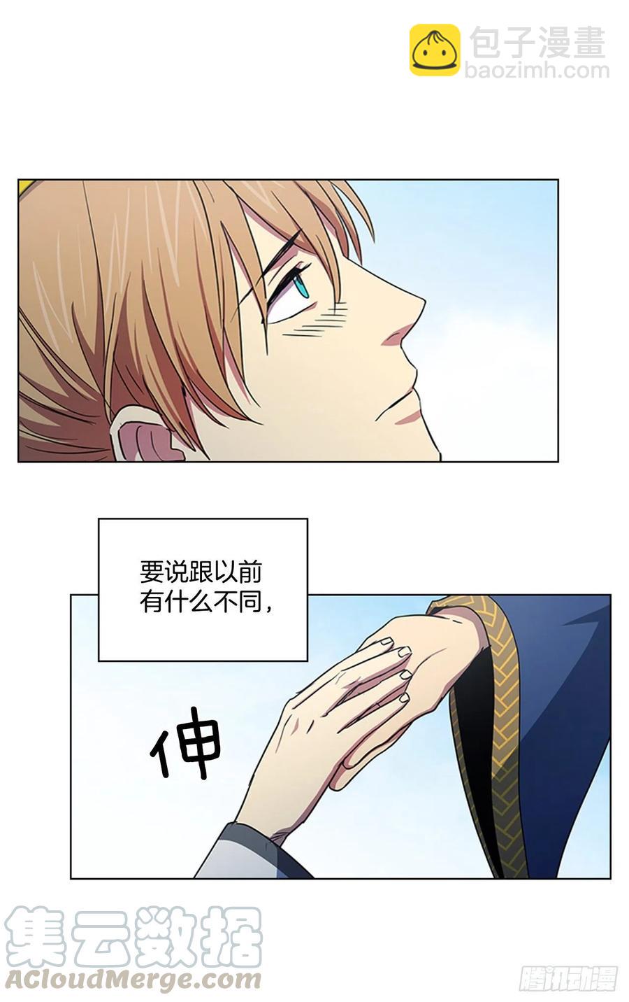 《魂约》71.一生一世一双人 第7页