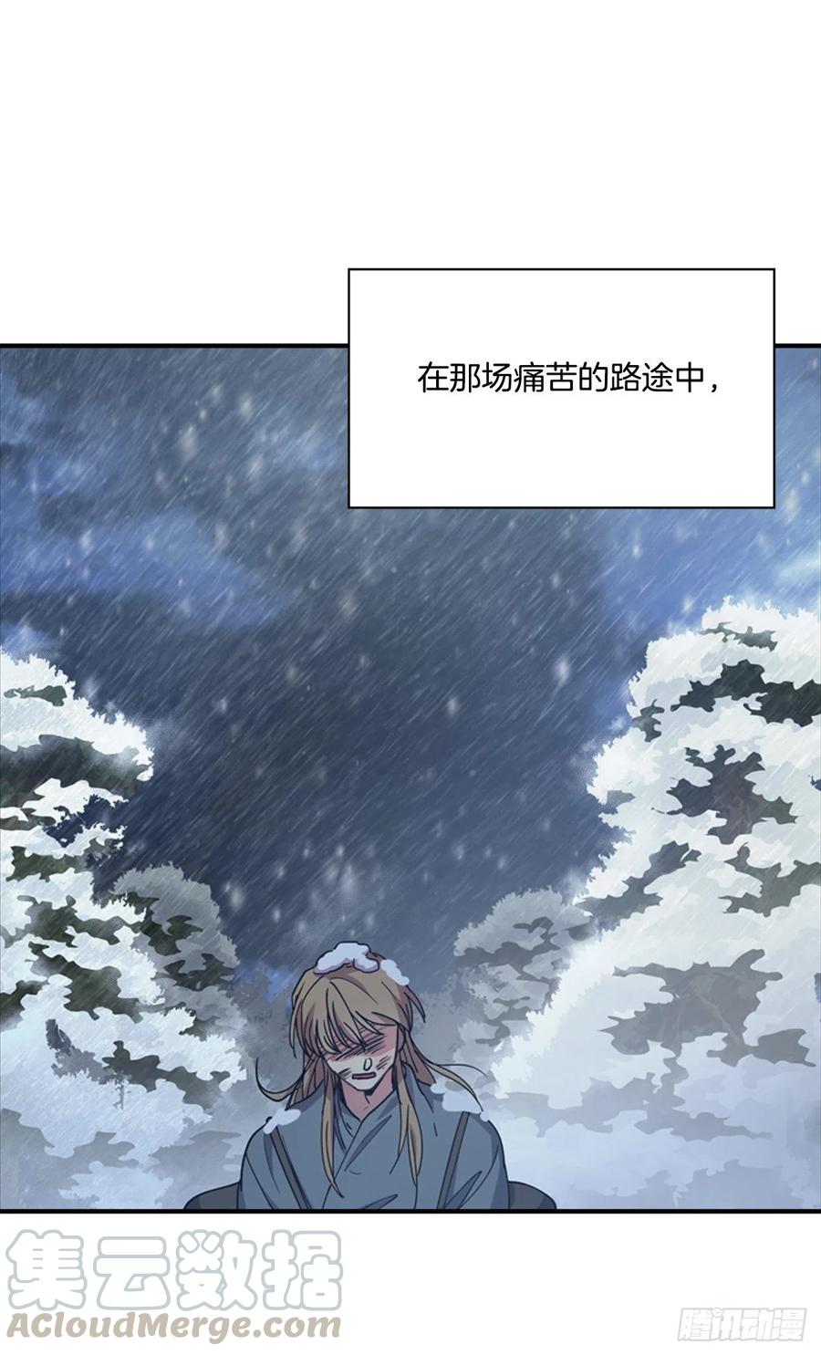 《魂约》外传1.温秀瑛的过去 第19页