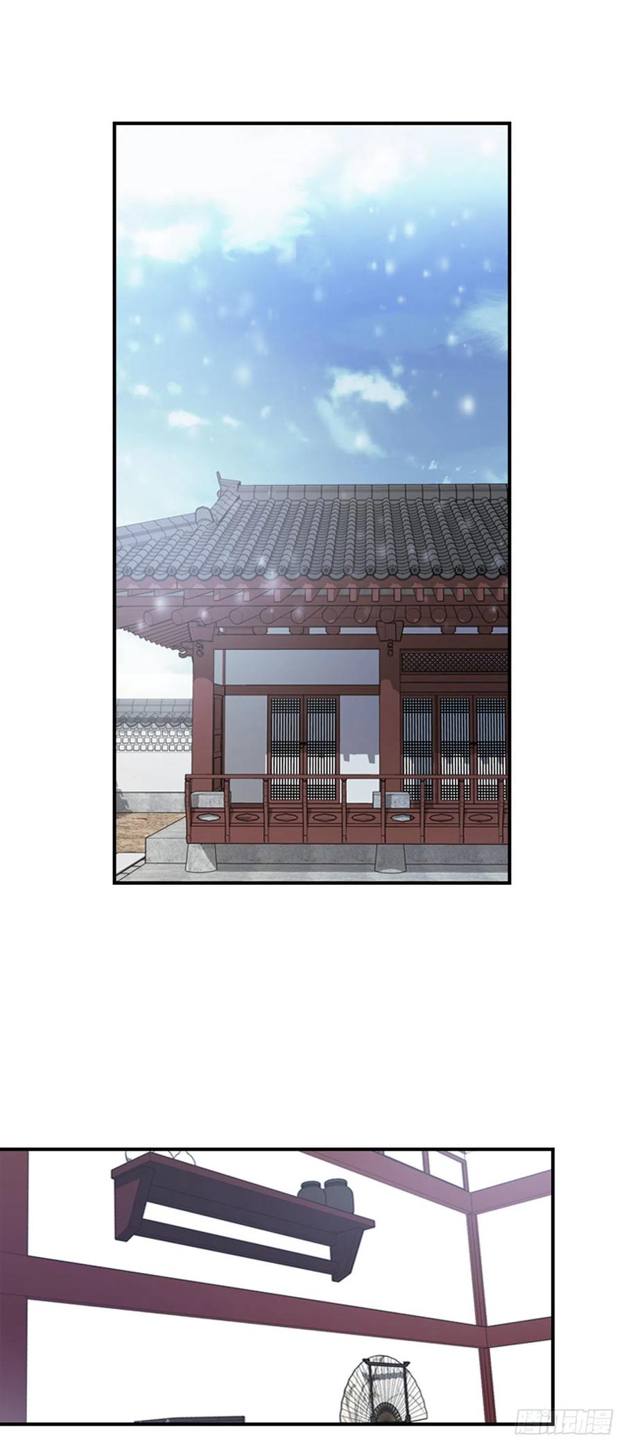 《魂约》外传1.温秀瑛的过去 第22页