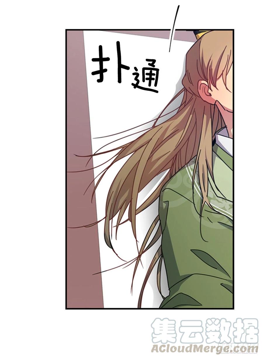 《魂约》外传1.温秀瑛的过去 第41页