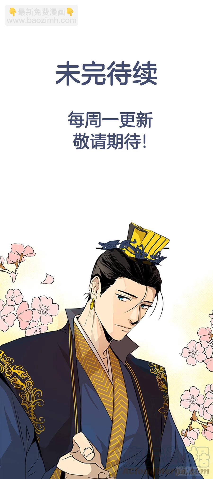 《魂约》外传1.温秀瑛的过去 第43页