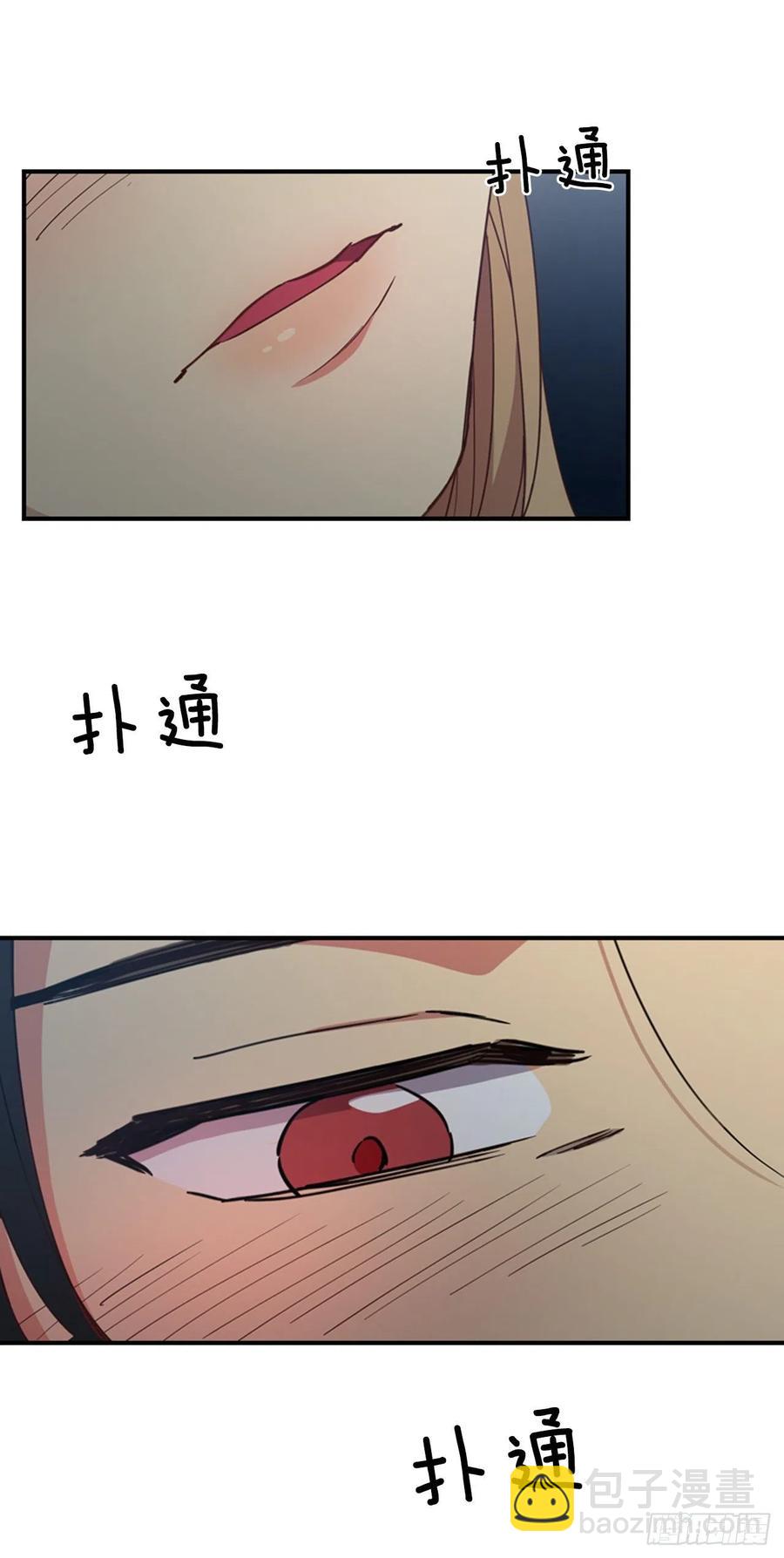 《魂约》外传4.情不自禁 第14页