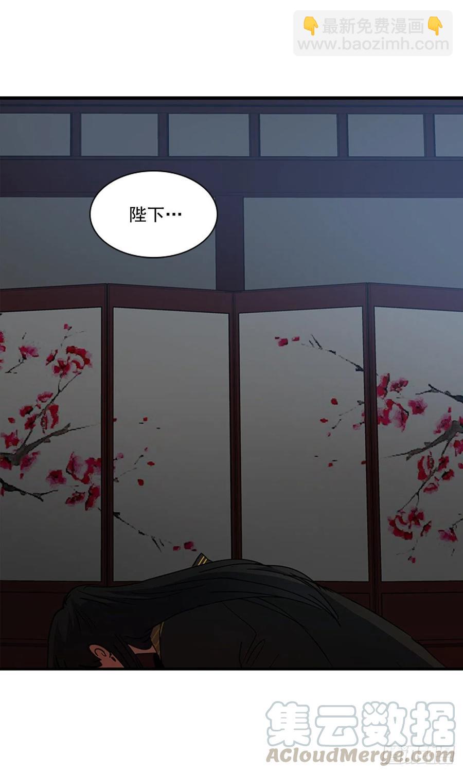 《魂约》外传4.情不自禁 第33页