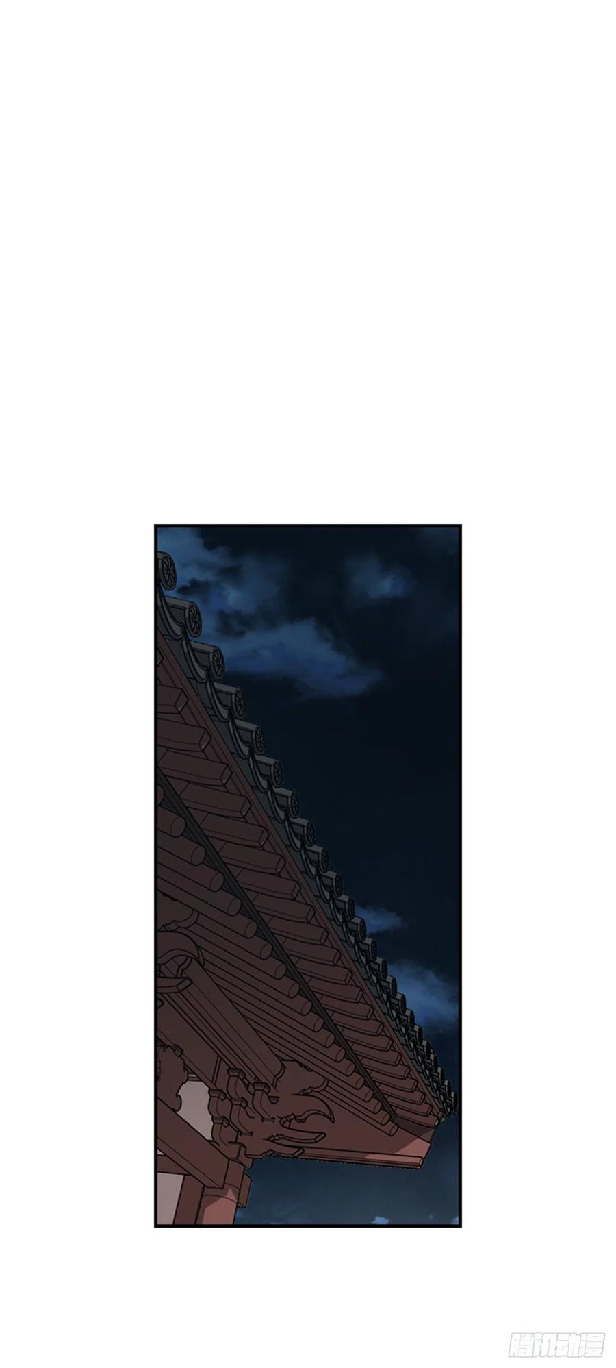《魂约》外传3.辗转难眠 第12页