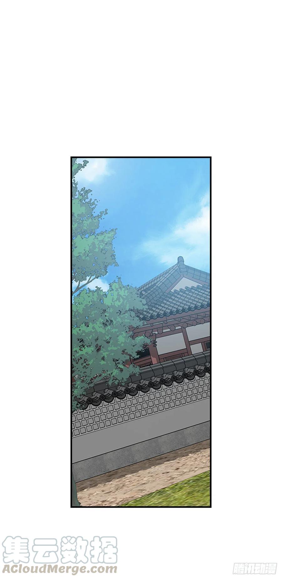 《魂约》外传3.辗转难眠 第1页