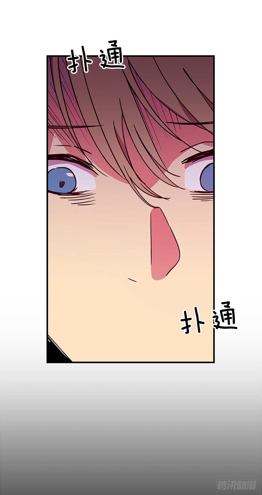 《魂约》外传3.辗转难眠 第22页