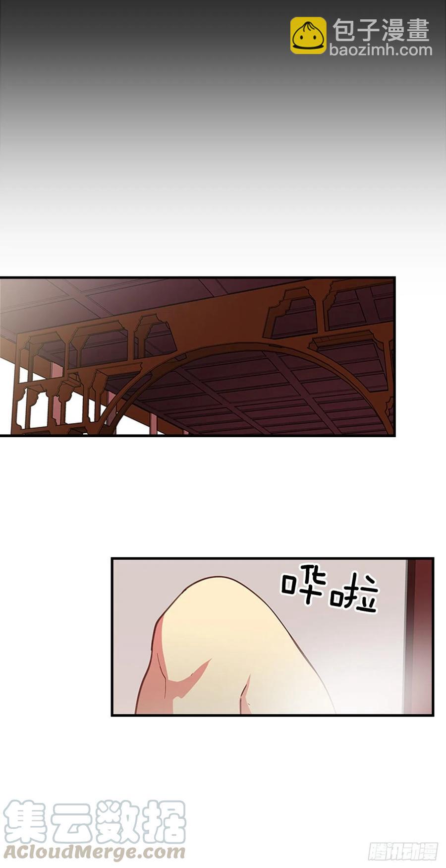 《魂约》外传3.辗转难眠 第25页