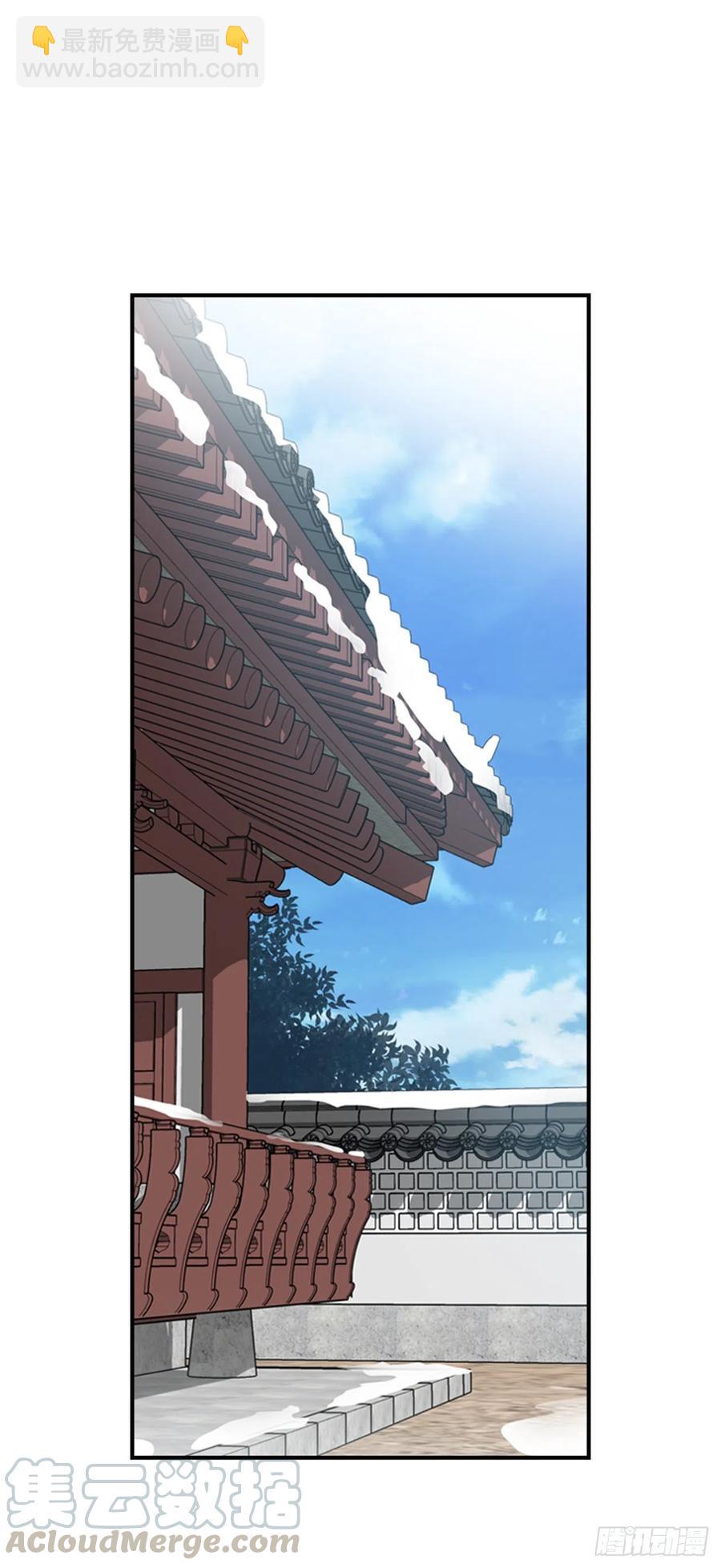 《魂约》外传2.奇怪的信 第11页