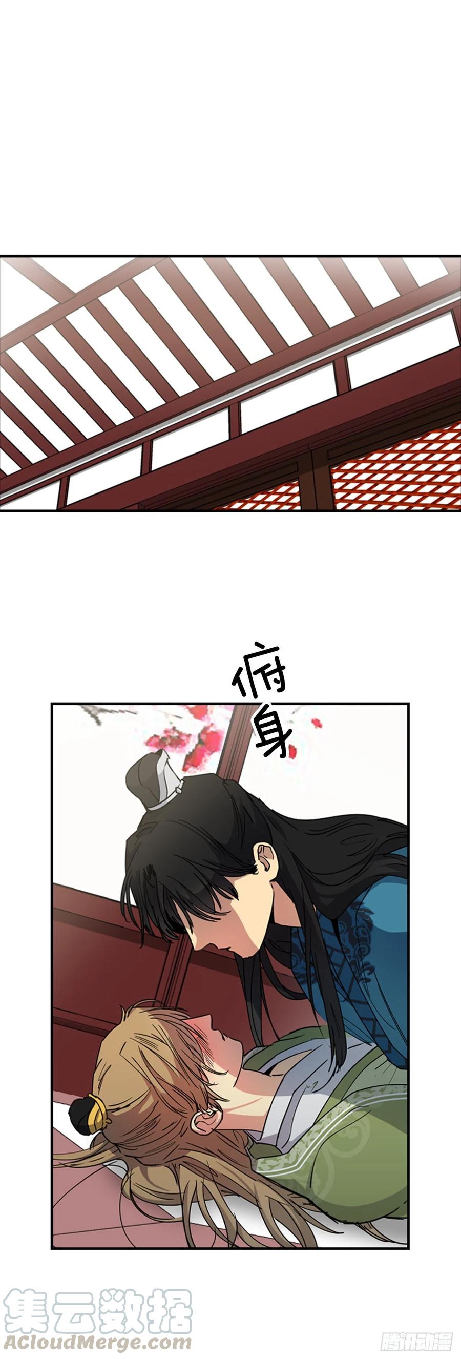 《魂约》外传2.奇怪的信 第1页