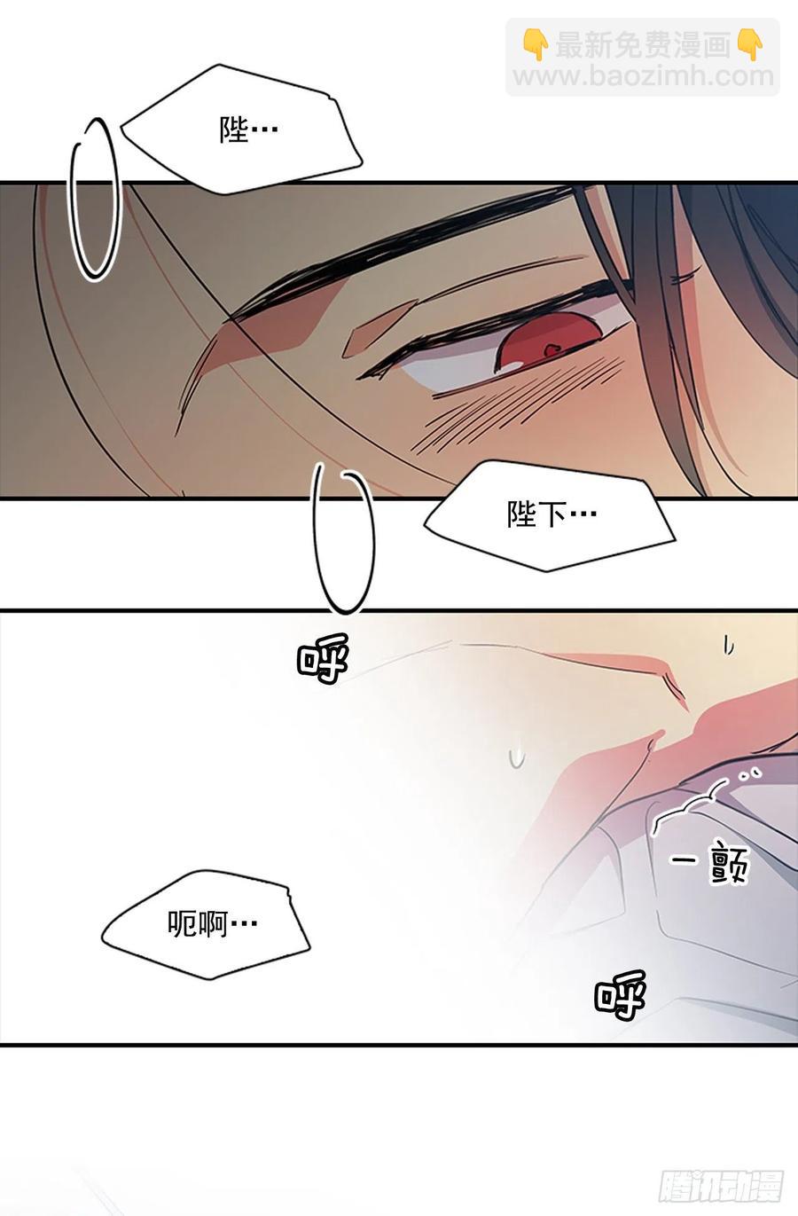 《魂约》外传5.动情缠绵 第12页