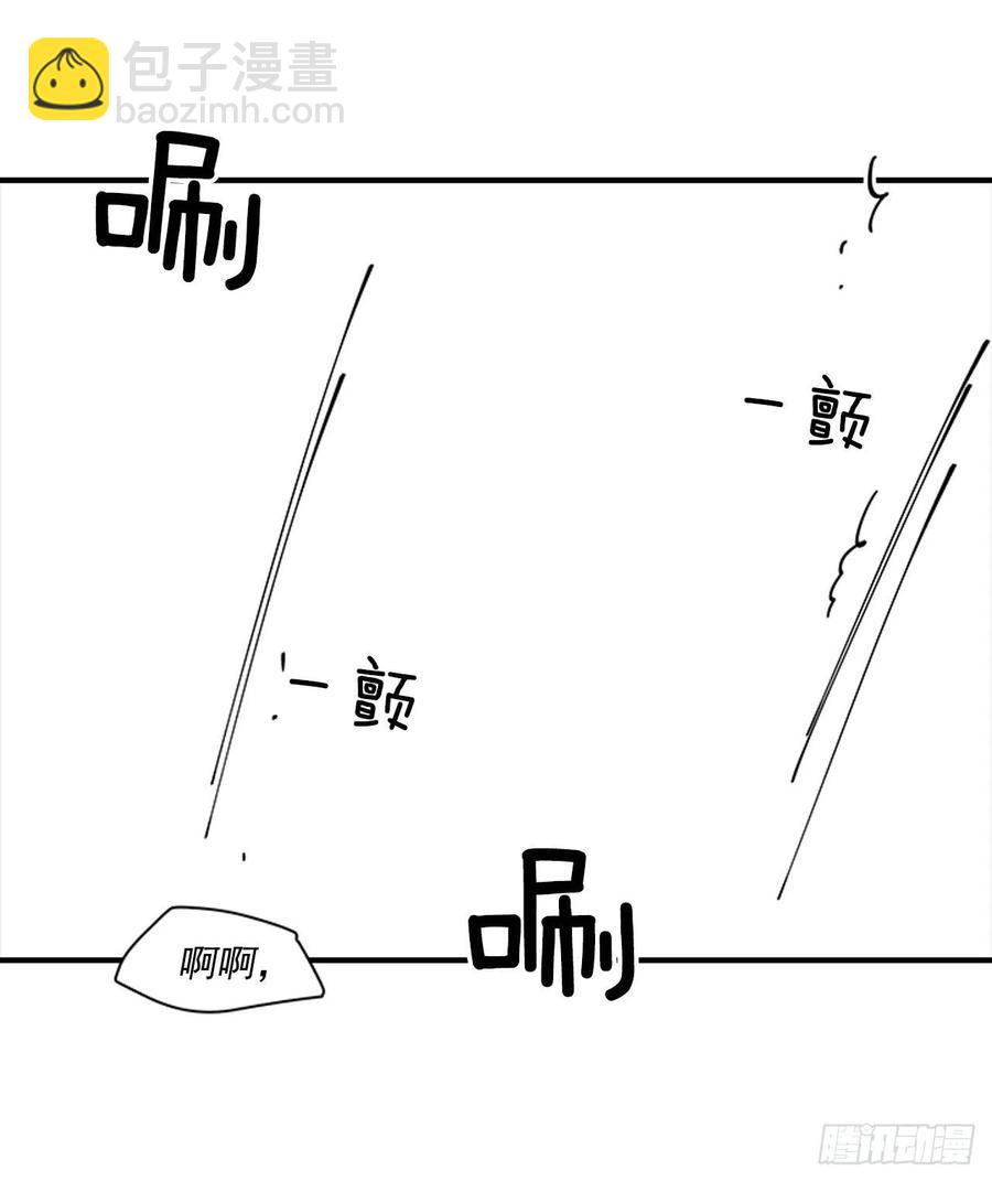 《魂约》外传5.动情缠绵 第20页