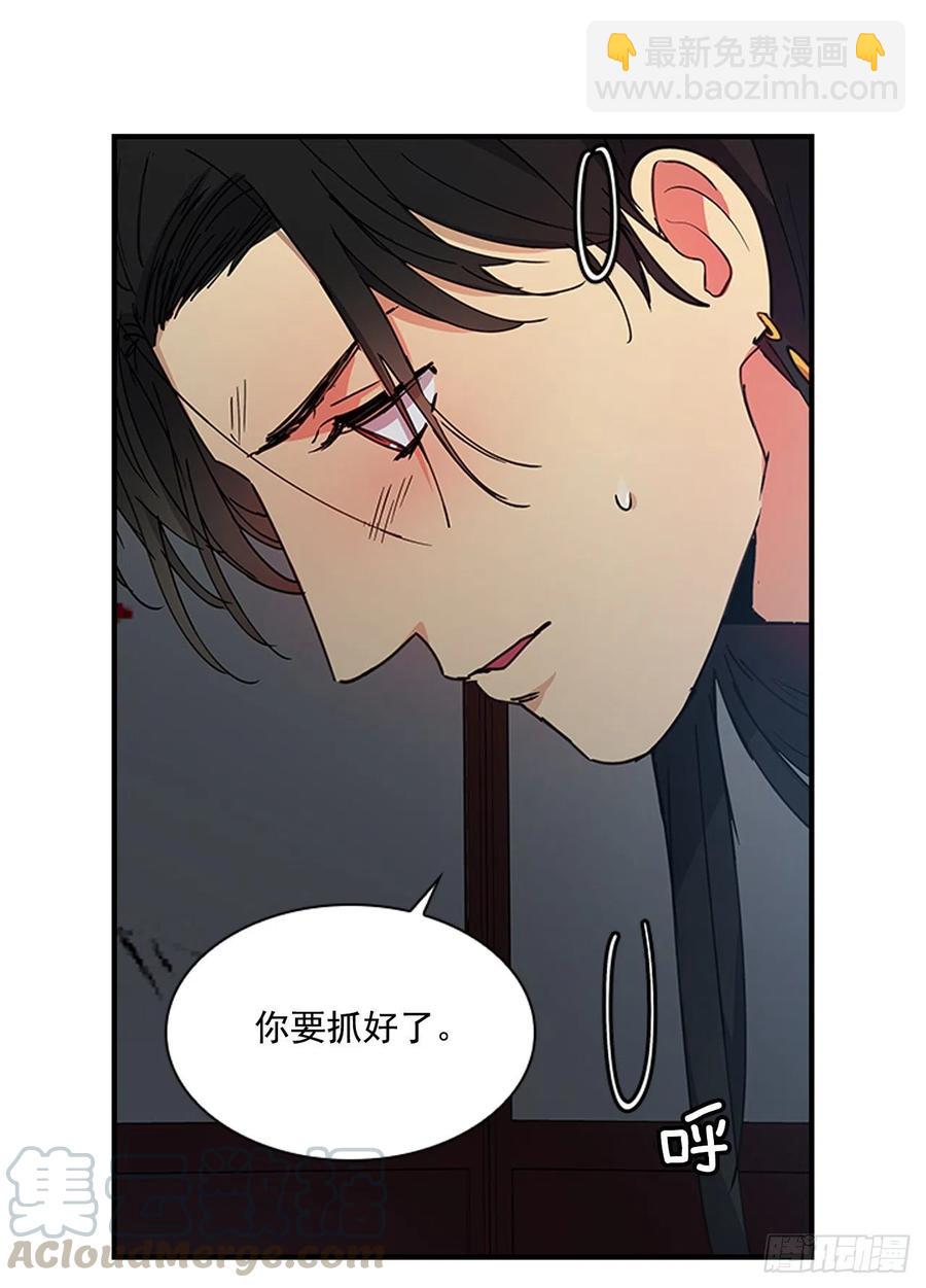 《魂约》外传5.动情缠绵 第23页