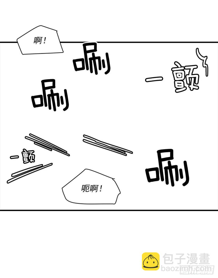 《魂约》外传5.动情缠绵 第24页
