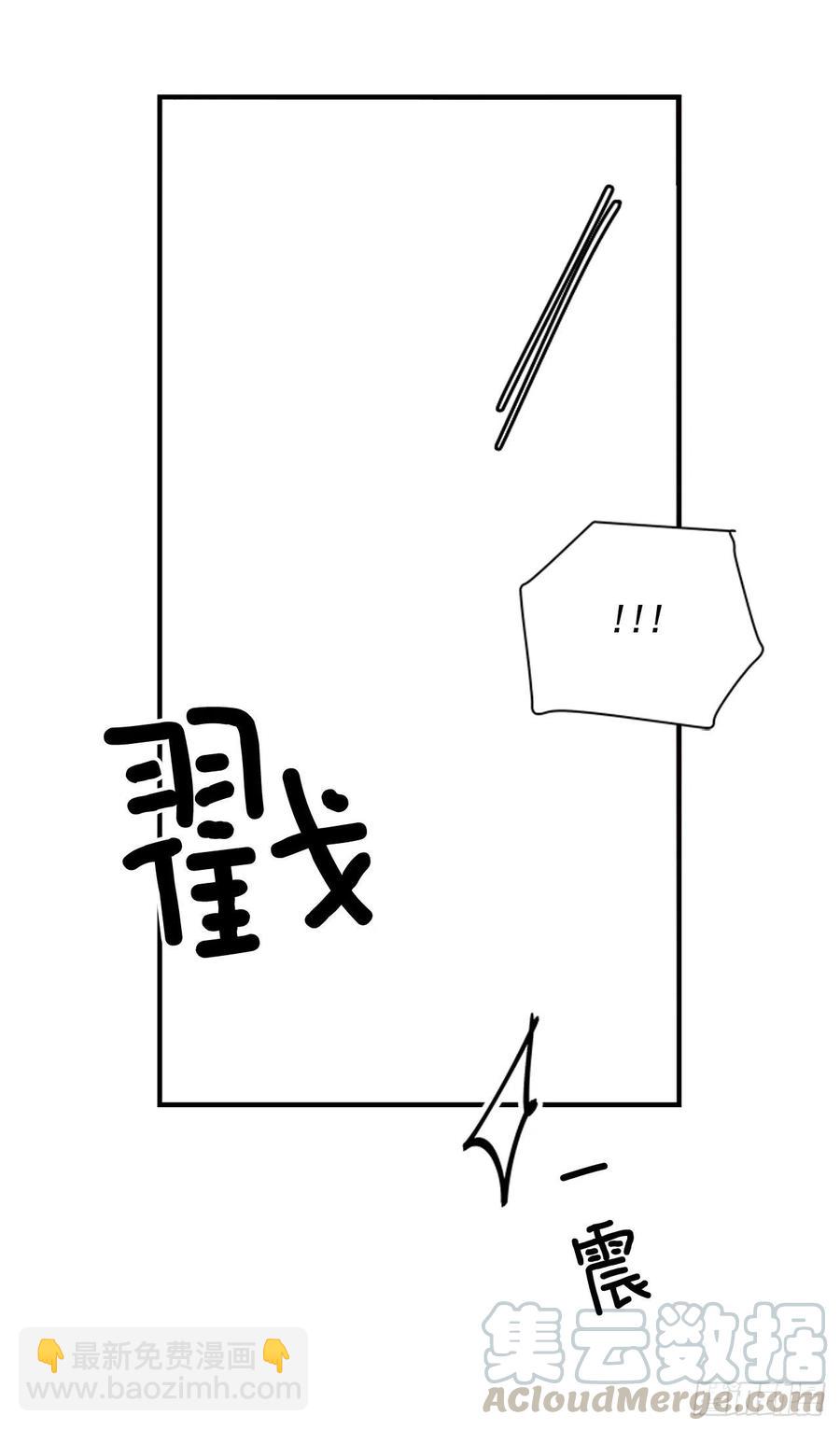 《魂约》外传5.动情缠绵 第25页