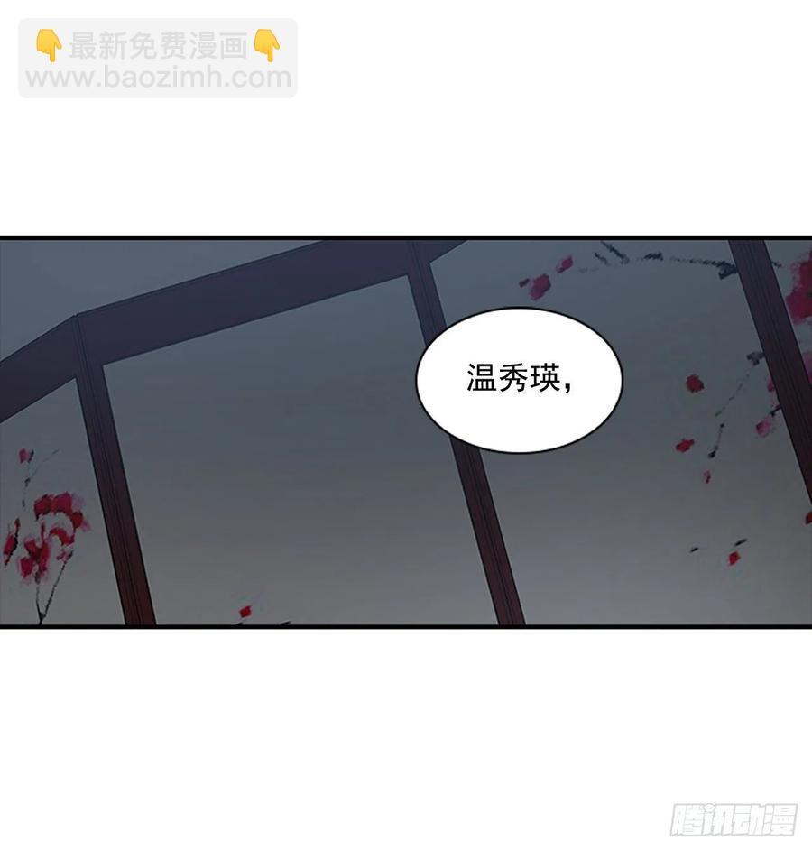 《魂约》外传5.动情缠绵 第26页