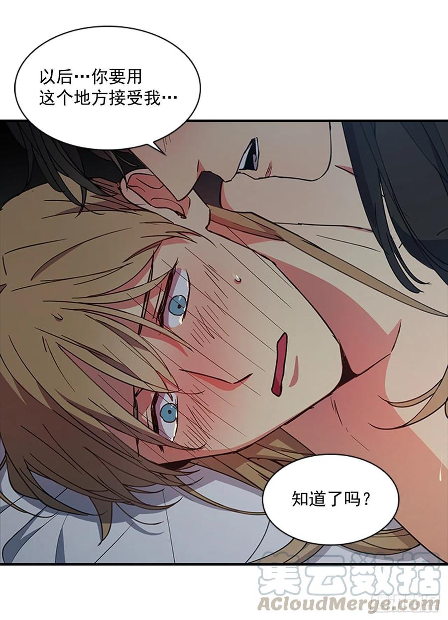 《魂约》外传5.动情缠绵 第27页