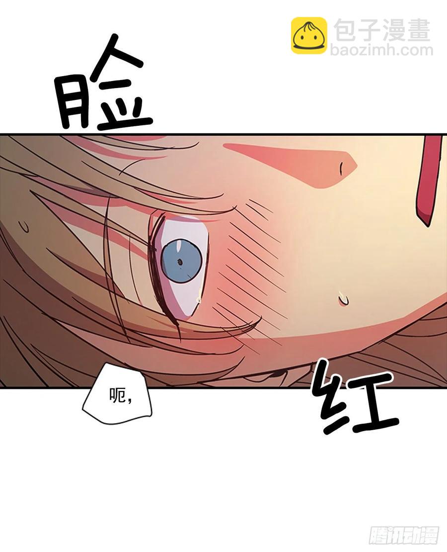 《魂约》外传5.动情缠绵 第28页