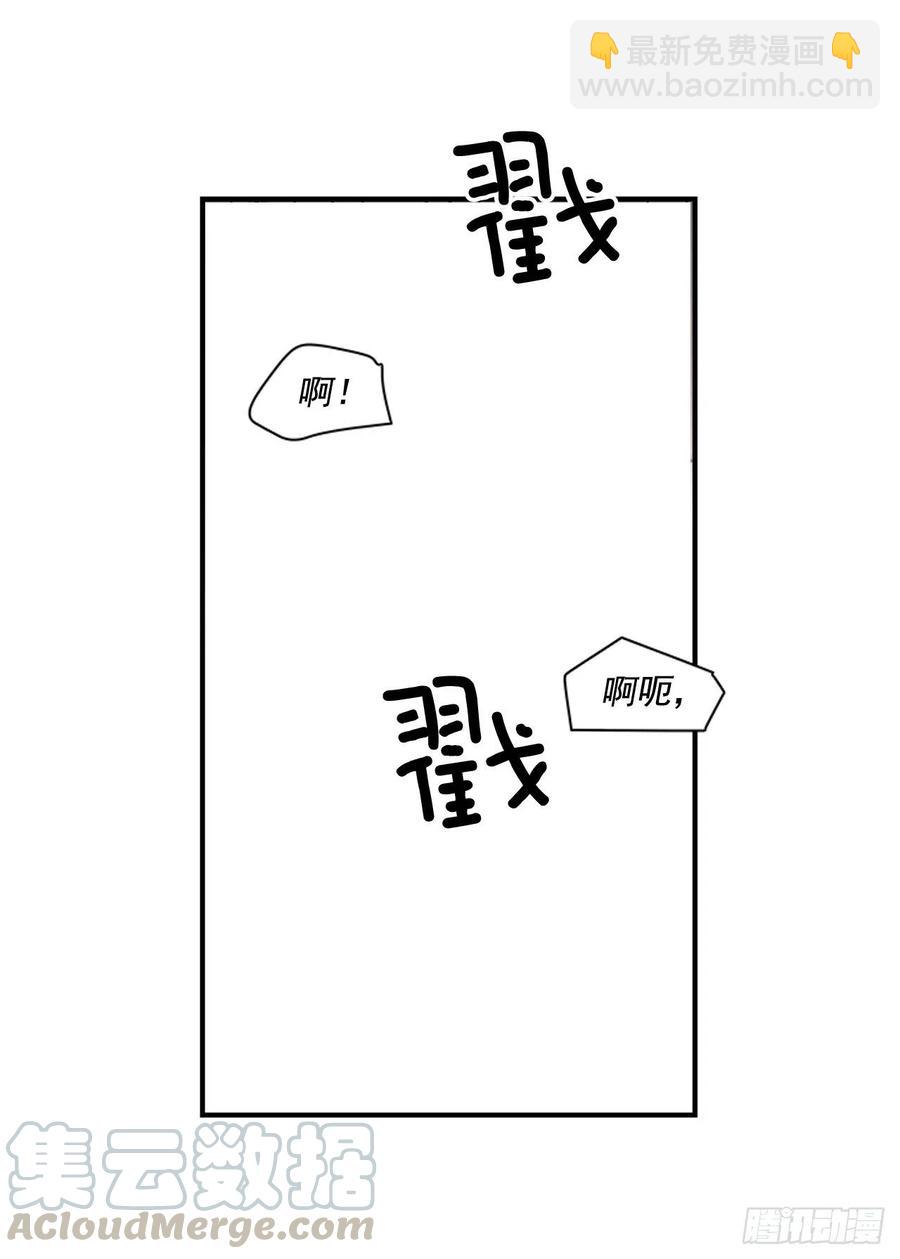 《魂约》外传5.动情缠绵 第31页