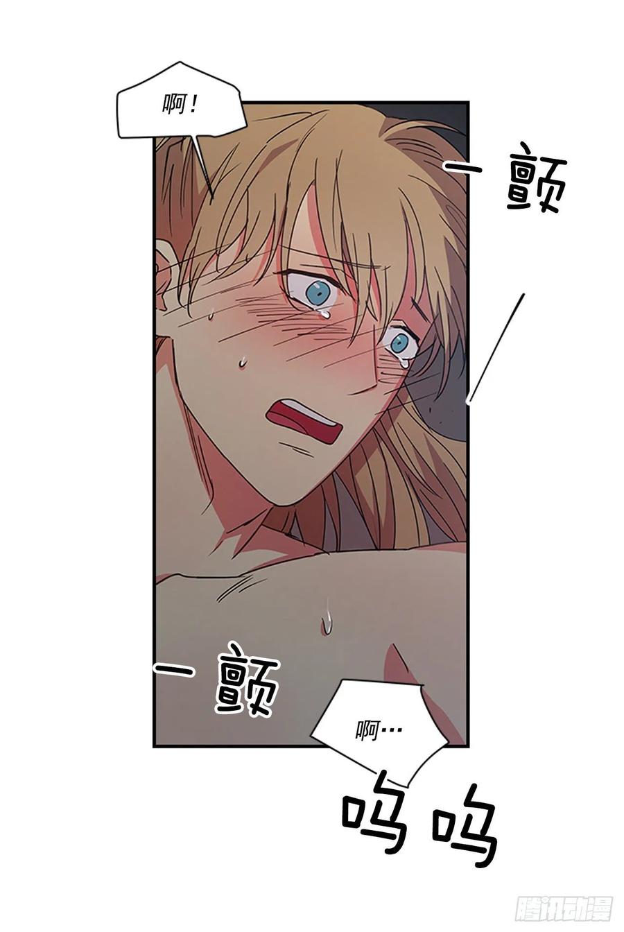 《魂约》外传5.动情缠绵 第32页