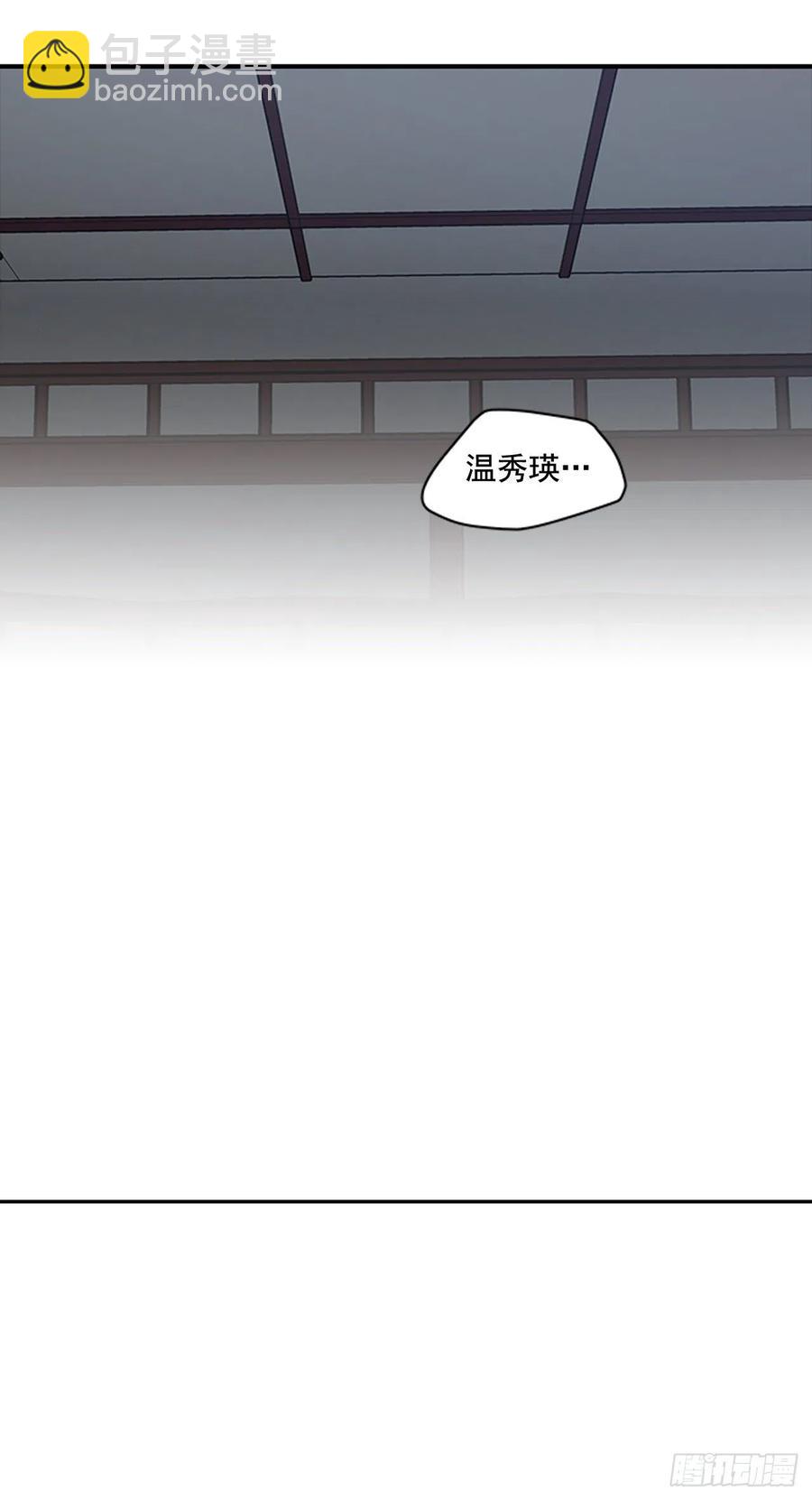 《魂约》外传5.动情缠绵 第34页