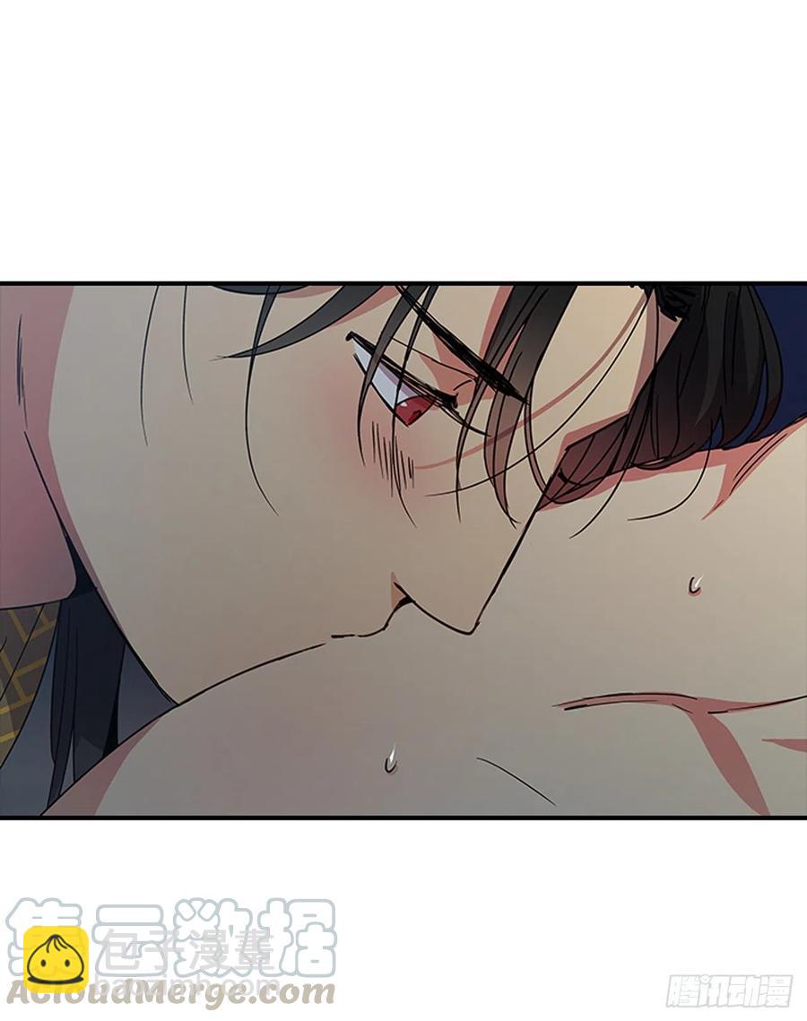 《魂约》外传5.动情缠绵 第5页