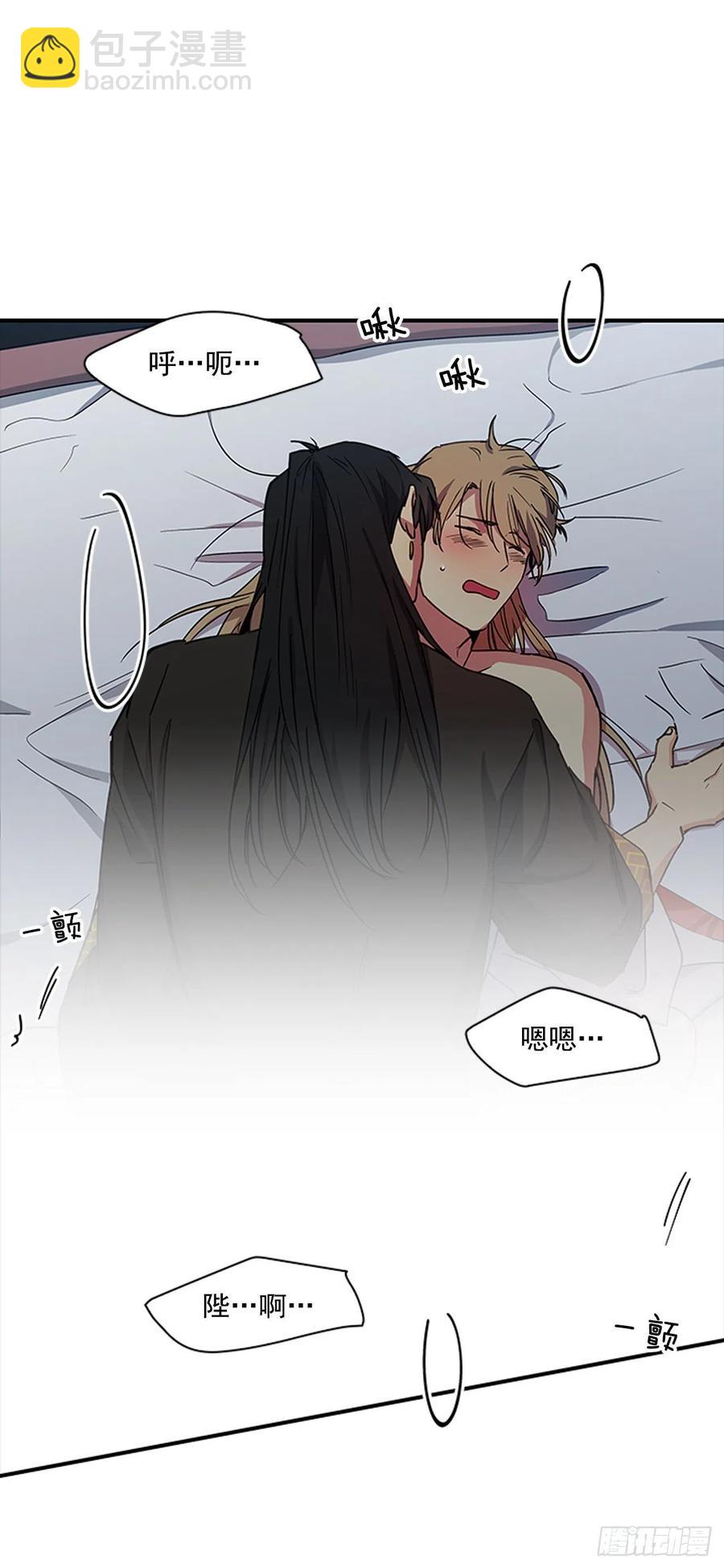 《魂约》外传5.动情缠绵 第6页