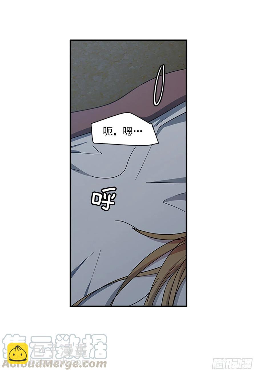 《魂约》外传5.动情缠绵 第7页