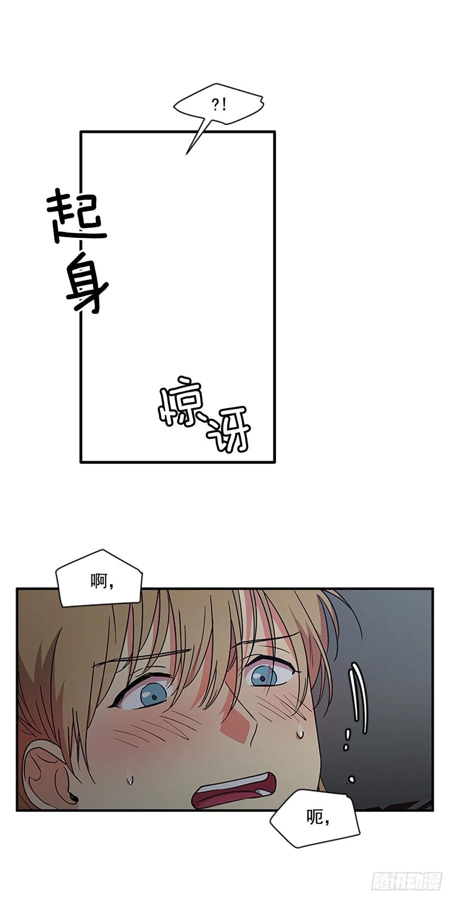 《魂约》外传5.动情缠绵 第8页