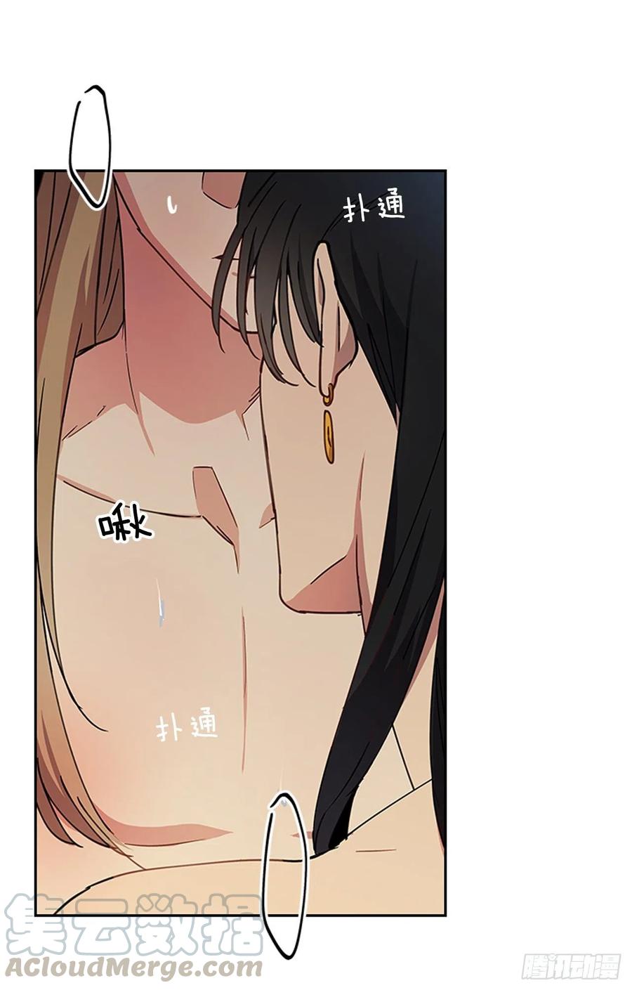 《魂约》外传11.情到深处 第13页