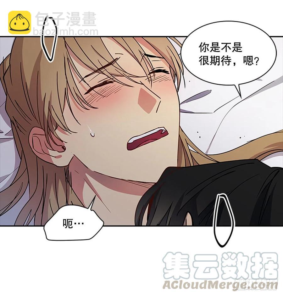 《魂约》外传11.情到深处 第15页