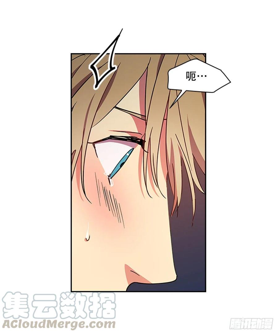 《魂约》外传11.情到深处 第23页