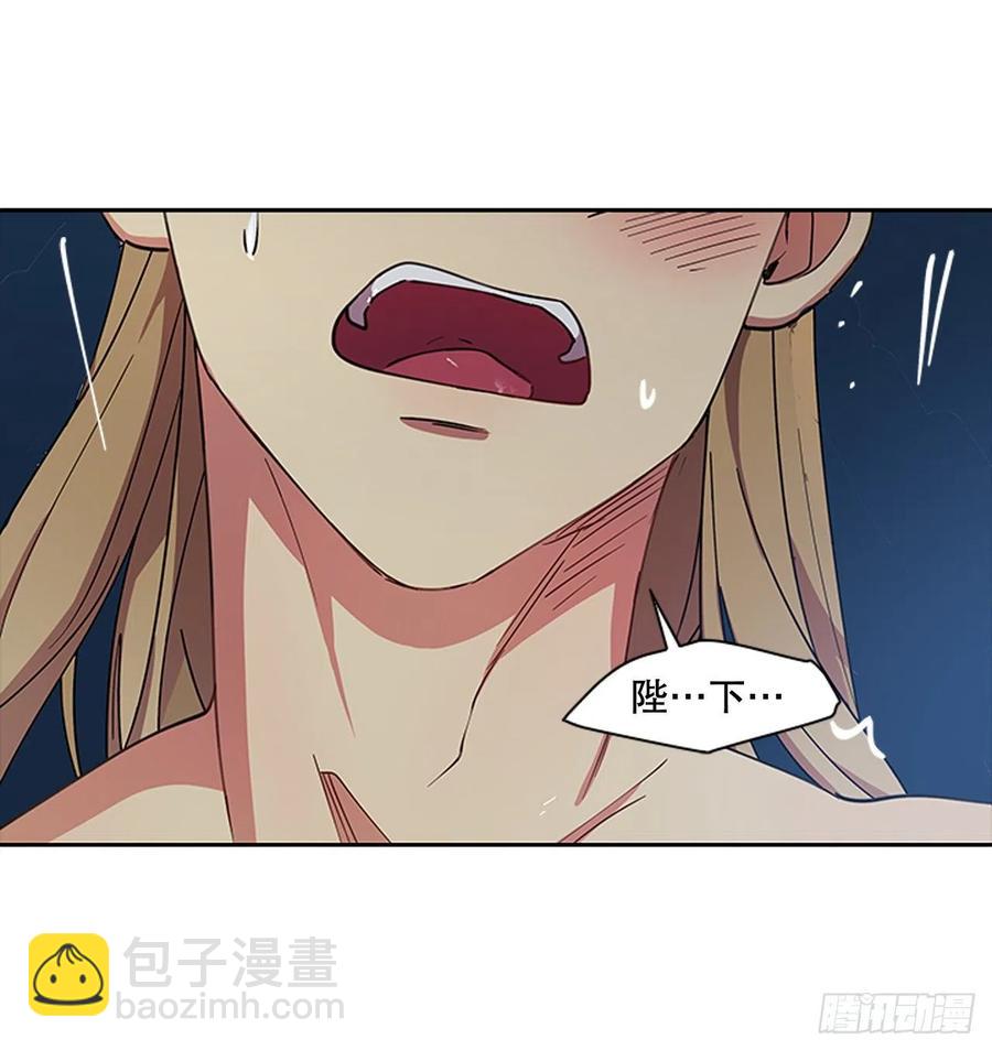 《魂约》外传11.情到深处 第26页