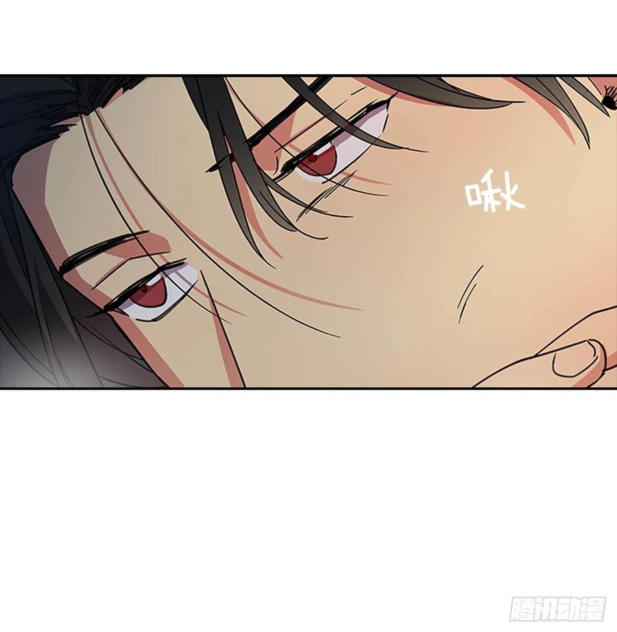 《魂约》外传11.情到深处 第28页