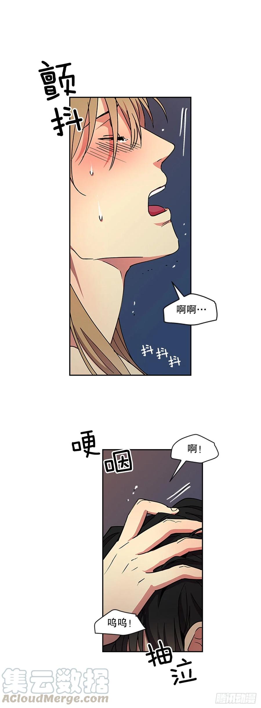 《魂约》外传11.情到深处 第29页