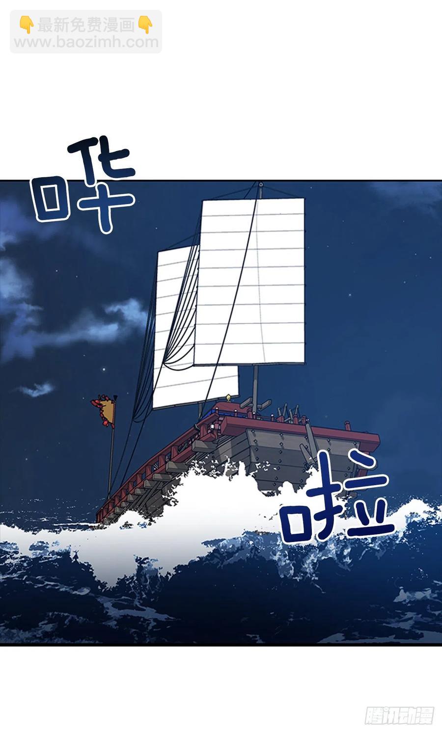 《魂约》外传13.温暖心安 第12页