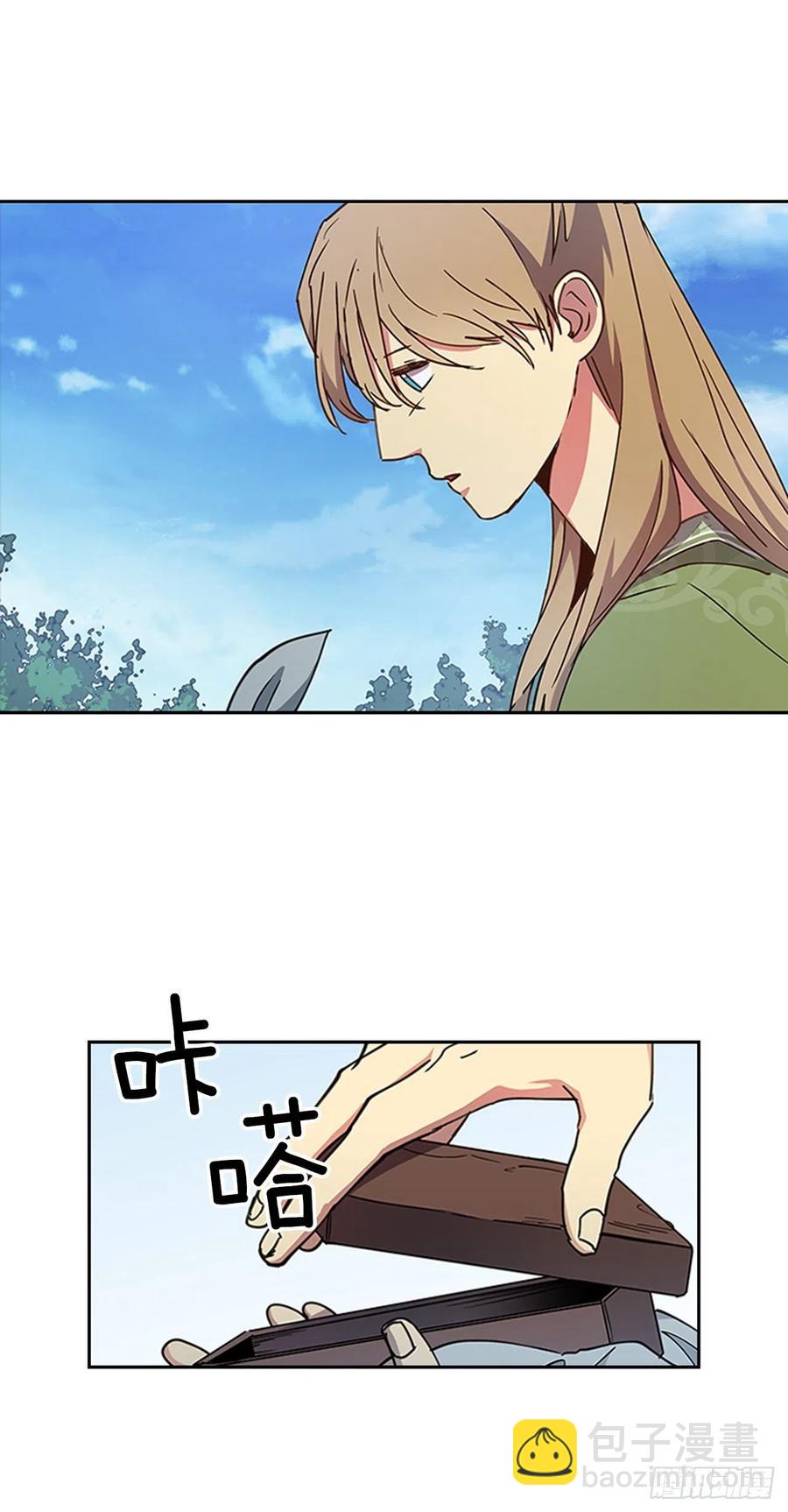 《魂约》外传13.温暖心安 第4页